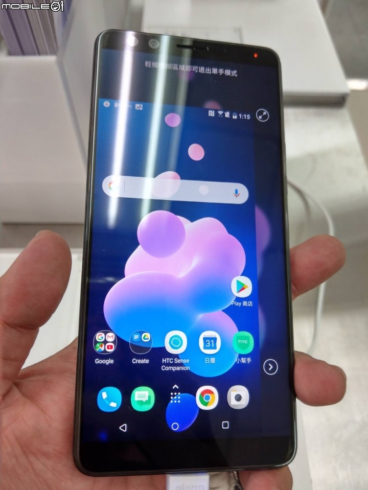 HTC U12+台中展示地點