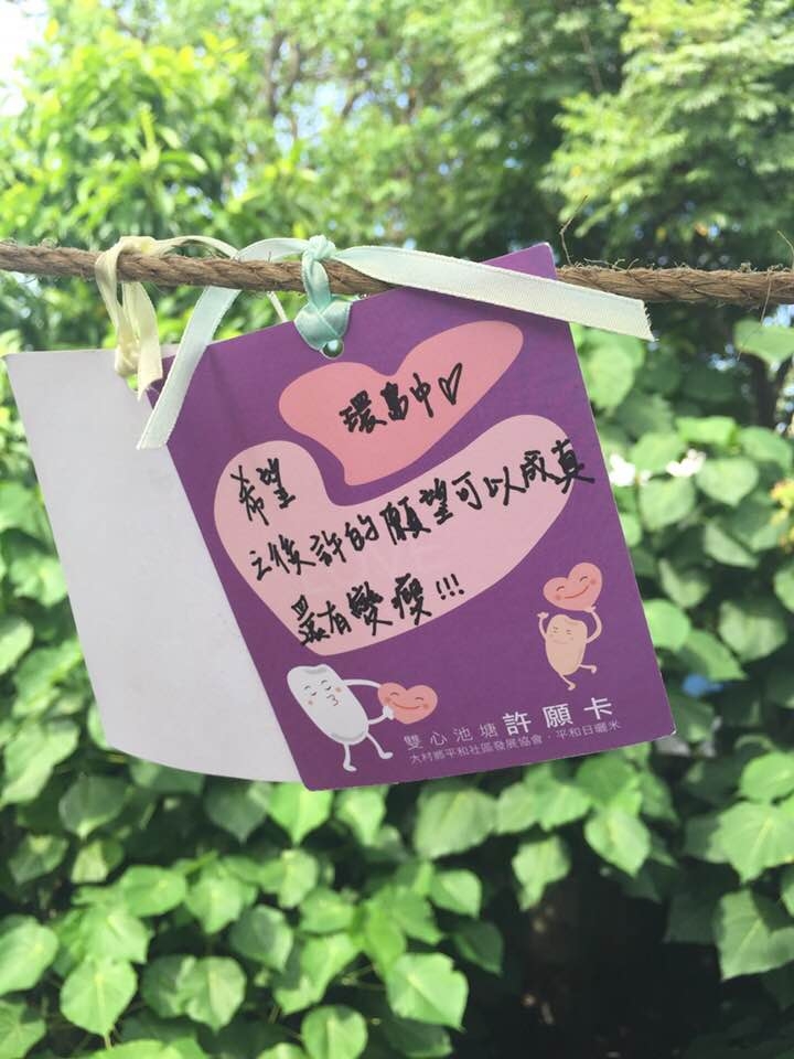 騎腳踏車環島Part4 一片小蛋糕的台中與彰化