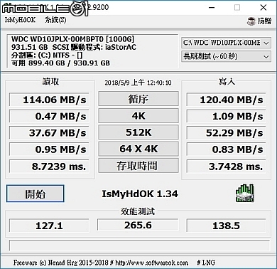 Optane 板載加持提速,技嘉 Z370 AORUS GAMING 7-OP 開箱
