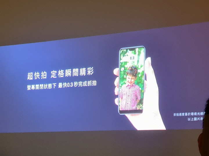 【試用】HUAWEI P20 Pro 確認過眼神 只認你一人