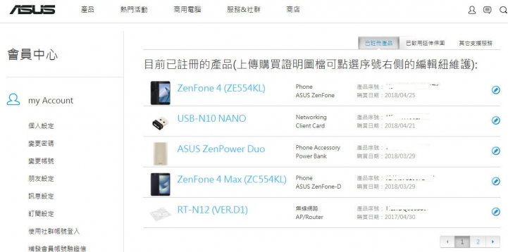 Zenfone4 Max 待機易發生行動網路中斷