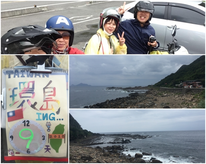媽媽說要跟我去機車環島 - DAY 5 (礁溪-台北)