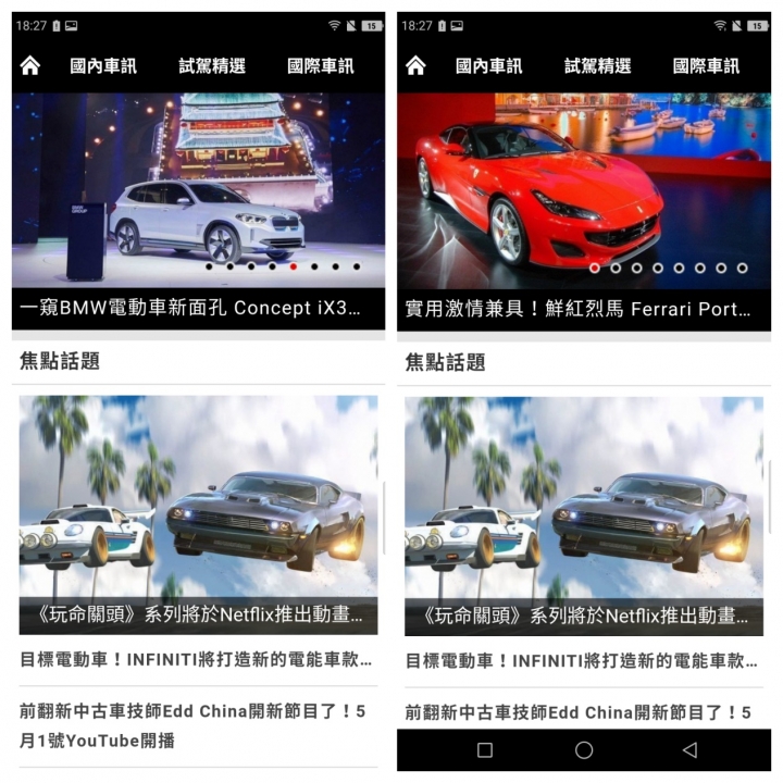 Sharp S3 入手分享,真不愧是Sharp的螢幕