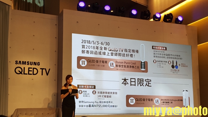 讓看電視從休閒升級成為享受~SAMSUNG QLED量子電視,不只是電視