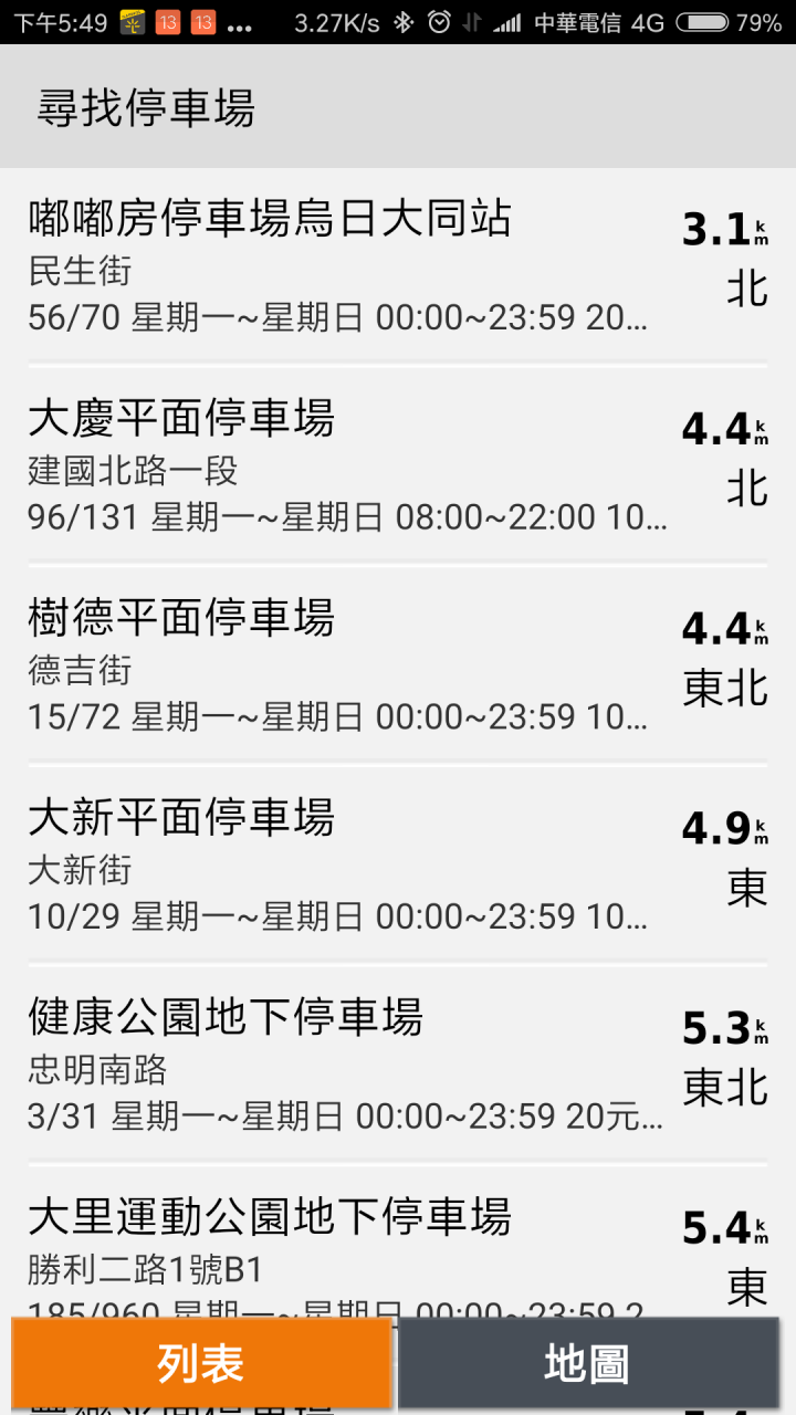 Garmin DriveAssist 51替你守護乘載家人的每一次美好。前瞻安全;內在無比!