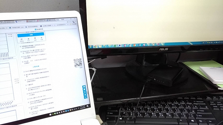 X510UQ 對上 ZenPower Pro (PD)開箱分享