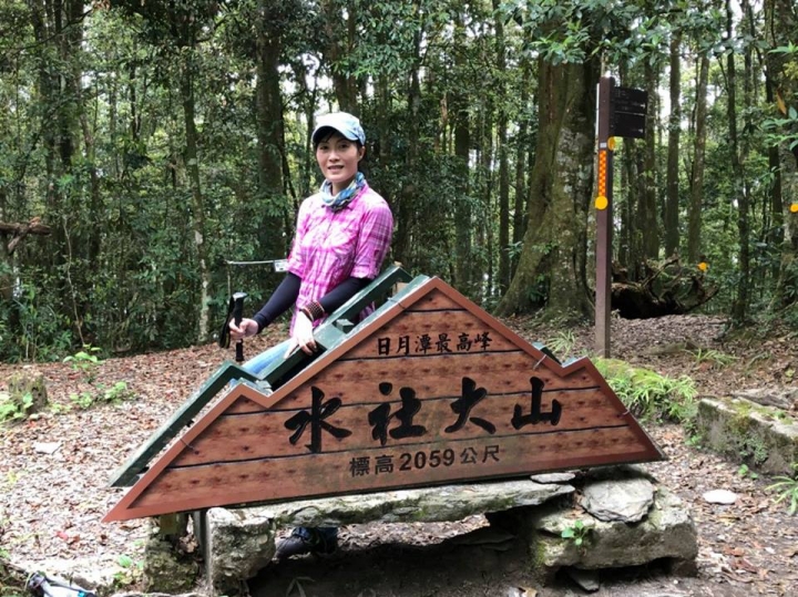 1070521 水社大山全紀錄