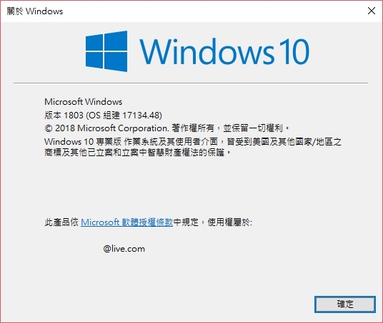 KB4103721更新已推送 (OS Build 17134.48)