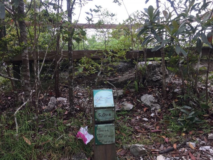 1070521 水社大山全紀錄