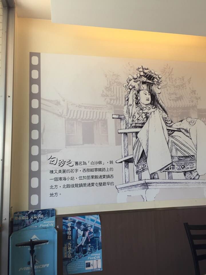 騎腳踏車環島Part3—史上最崩潰的一天