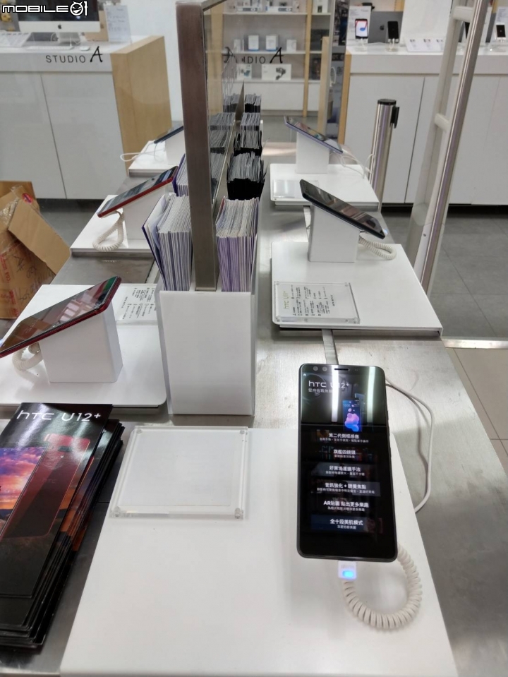 HTC U12+台中展示地點