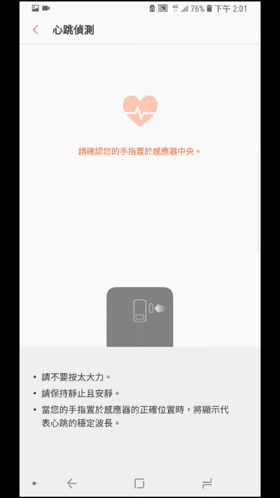 Samsung Galaxy S9+ 首支薄型手機可變光圈 新體驗
