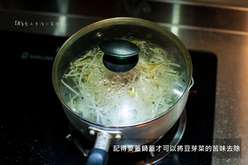 常備菜料理好吃又簡單。韓式小菜食譜:「韓式涼拌豆芽菜」