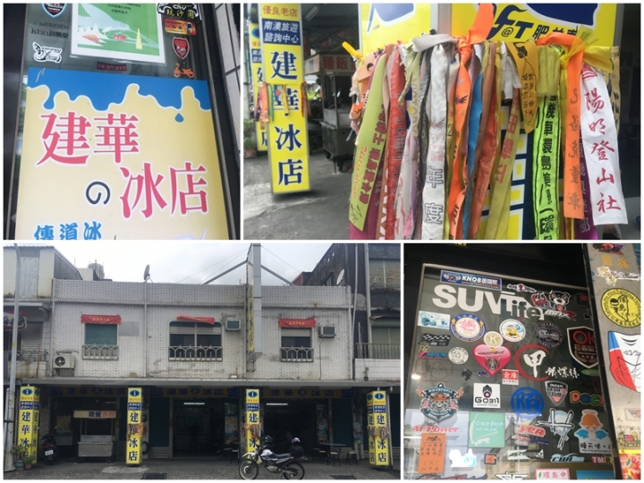 媽媽說要跟我去機車環島 - DAY 4 (花蓮-礁溪)