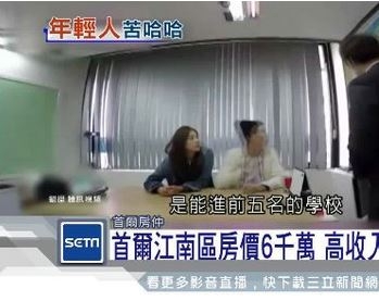韓國首爾房價超過東京,和紐約平起平坐,江南區一戶3841萬至5910萬之間