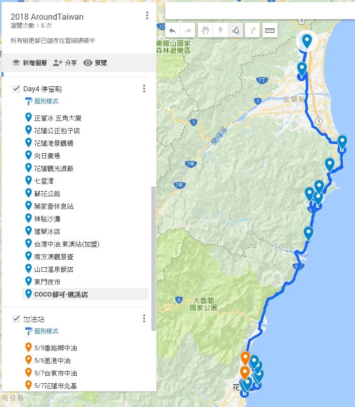 媽媽說要跟我去機車環島 - DAY 4 (花蓮-礁溪)