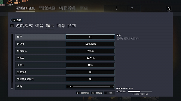 AORUS X7 DT V8,面面俱到的高效強勁筆電