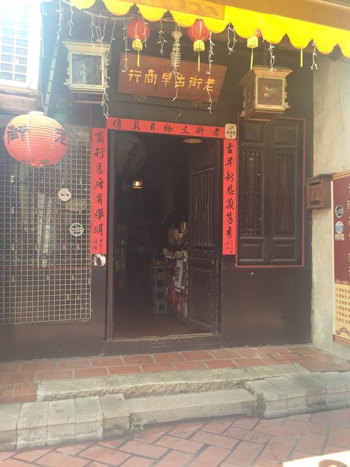 騎腳踏車環島Part4 一片小蛋糕的台中與彰化