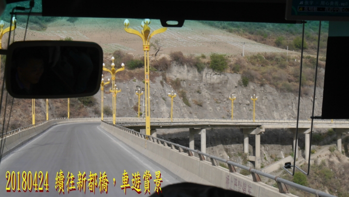20180424 四姑娘山稻城亞丁之旅-6-尊勝塔林蚌普寺新都橋