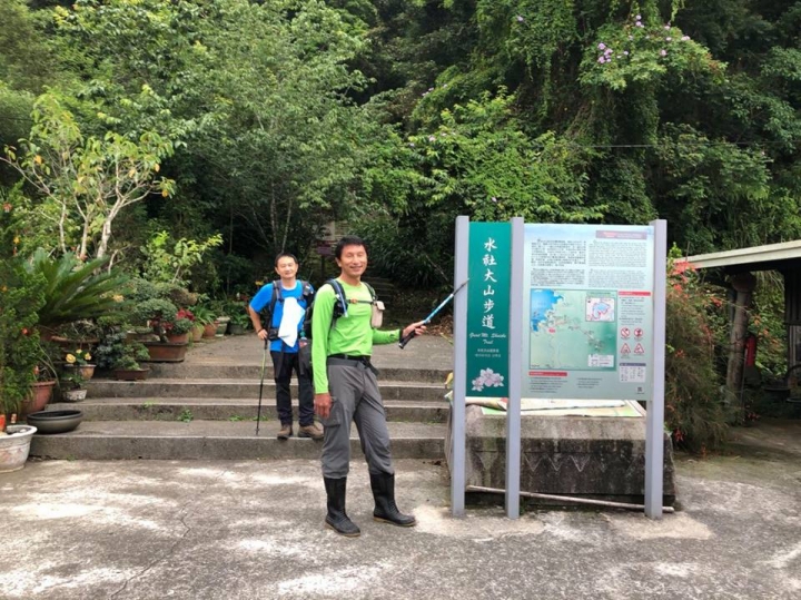 1070521 水社大山全紀錄