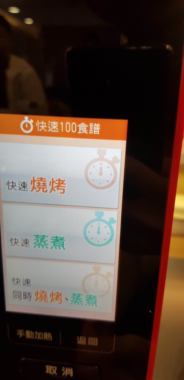 料理新手的輕鬆作菜神器:SHARP水波爐、零水鍋體驗心得