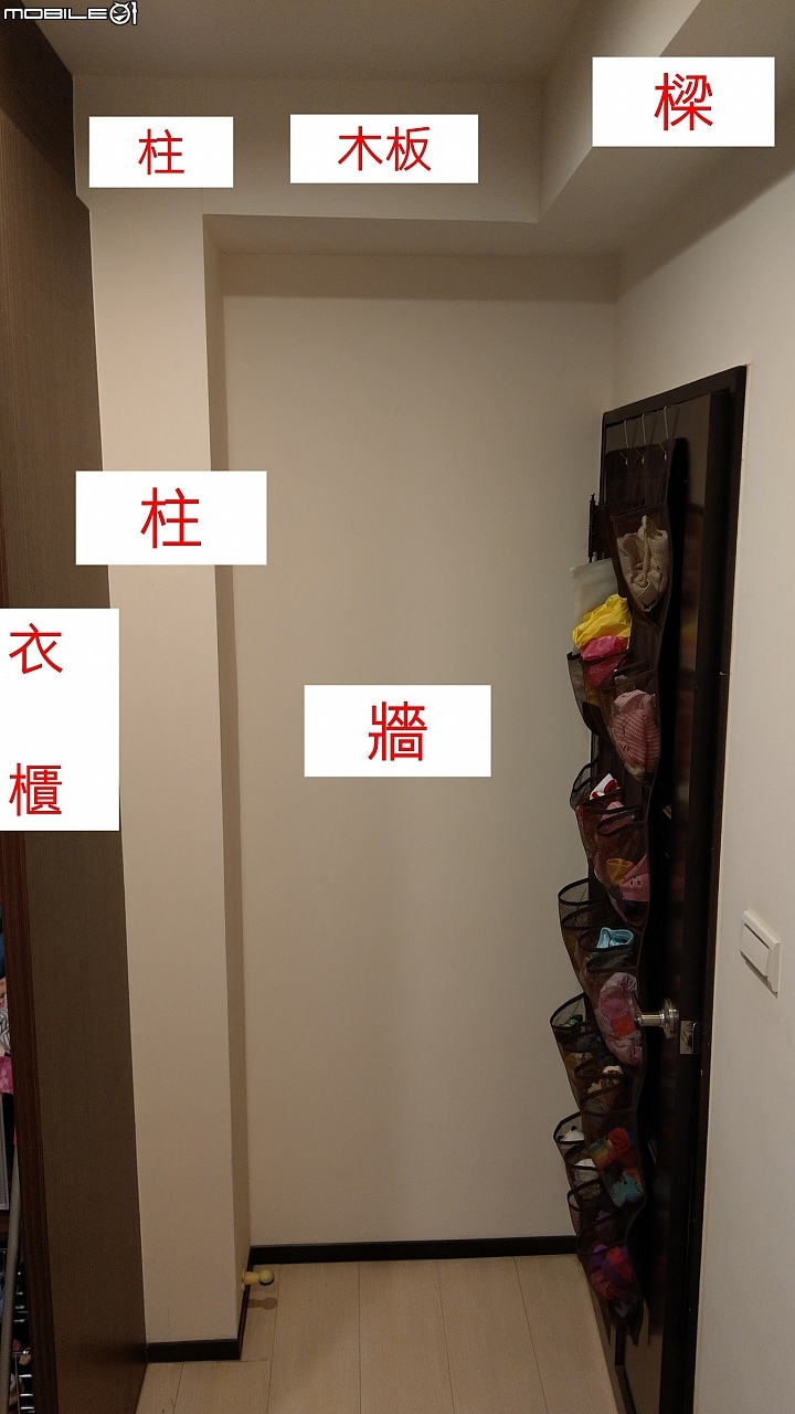 【求救】發現柱子裂縫,該如何處置?