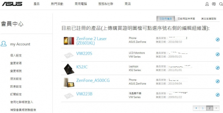 Zenfone4 Max 待機易發生行動網路中斷