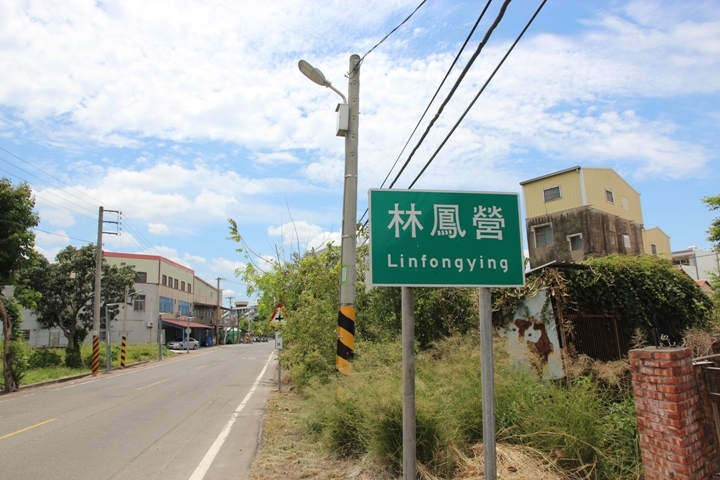 台南縱貫線木造車站巡禮(保安車站、林鳳營車站、後壁車站)