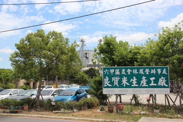 台南縱貫線木造車站巡禮(保安車站、林鳳營車站、後壁車站)