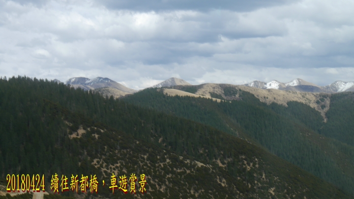 20180424 四姑娘山稻城亞丁之旅-6-尊勝塔林蚌普寺新都橋