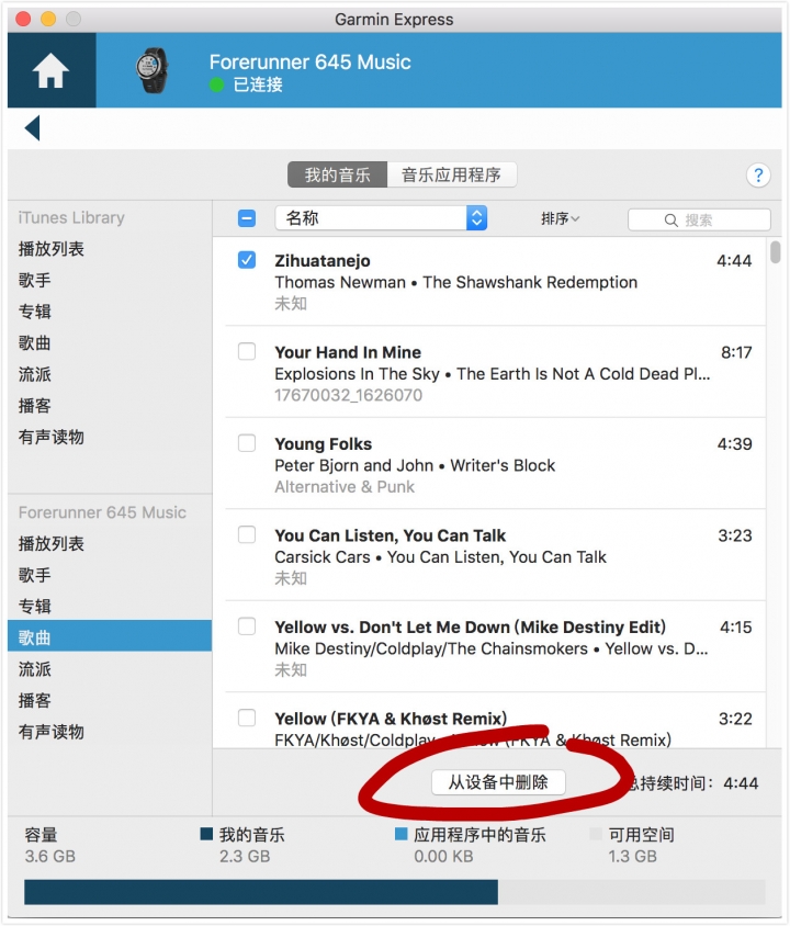 讓MP3退休,以後跑步聽歌只戴表—Garmin 佳明 FR645 多功能運動音樂手表體驗