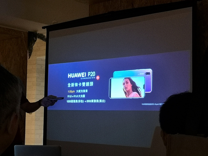 【試用】HUAWEI P20 Pro 確認過眼神 只認你一人