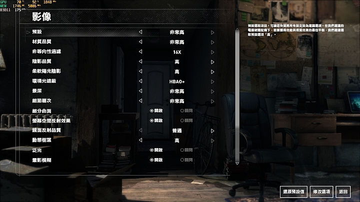 AORUS X7 DT V8,面面俱到的高效強勁筆電