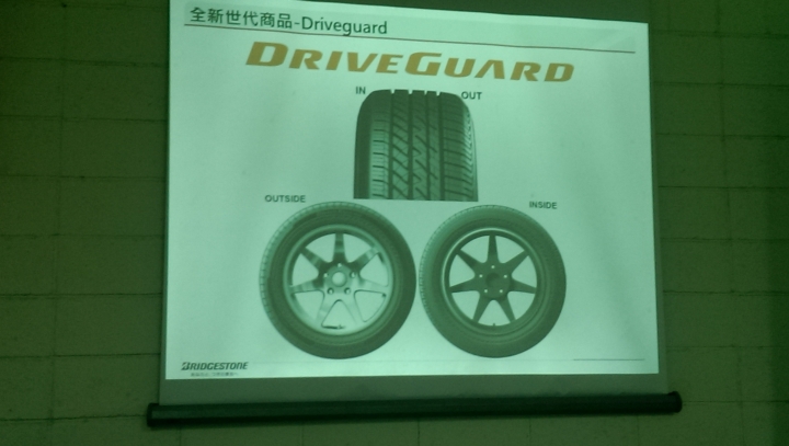 《普利司通Driveguard失壓續跑胎》試胎任務心得