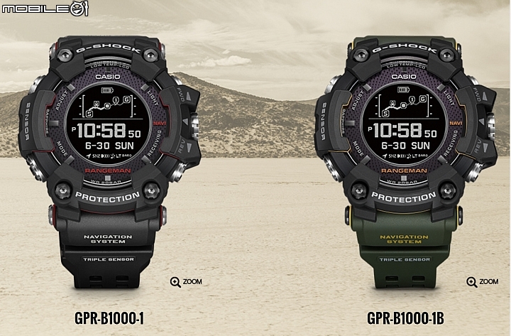 太陽能電力 GPS 腕錶‧CASIO G-SHOCK GPR-B1000 試用報告！