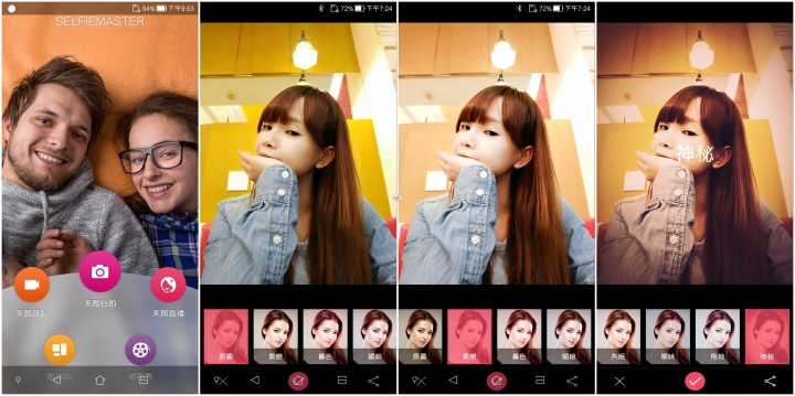 ZenFone 5Q 六吋自拍機 傻瓜模式實拍心得。