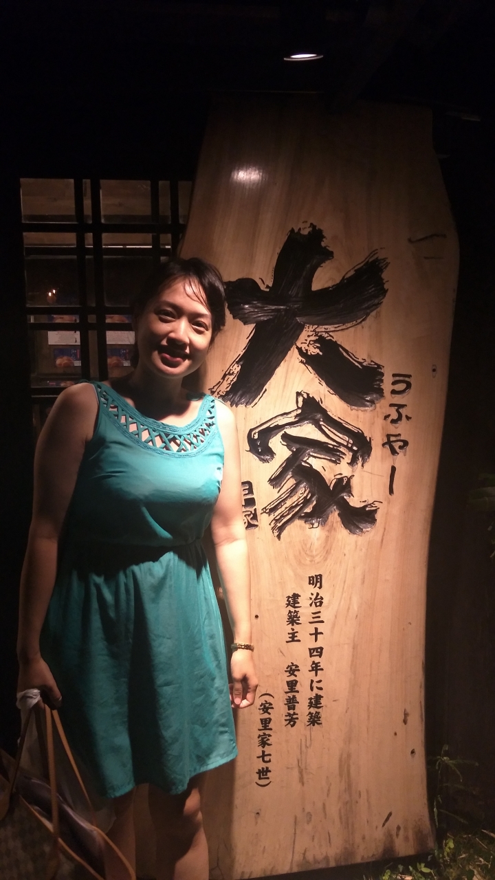 2018 OKINAWA親子遊記