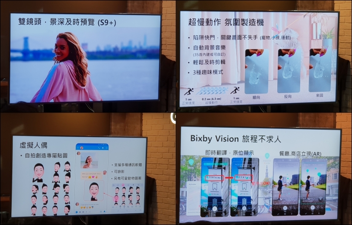 SAMSUNG GALAXY S9+令人驚喜的9天試用~能超越三星的果然"9"是三星