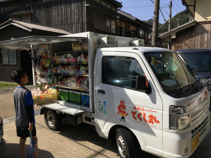 六天五夜鐵人行程的日本近畿之旅(二) 天橋立、傘松公園、伊根町