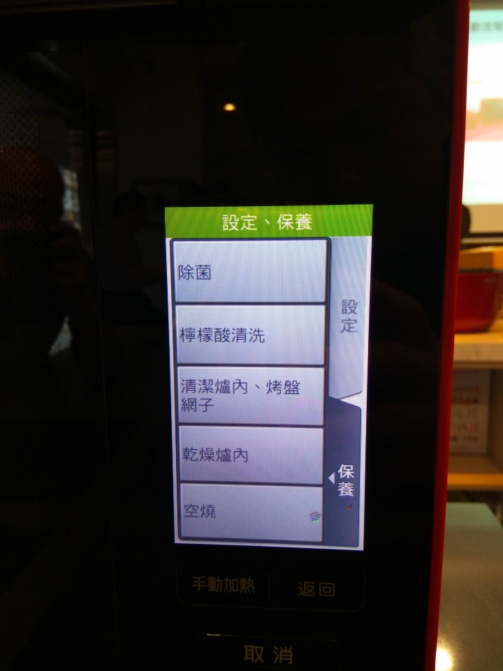 SHARP HEALSIO水波爐與 0水鍋:雙鍋合壁,料理盡現
