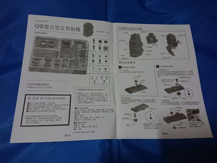 玩具組裝復古相機好便宜