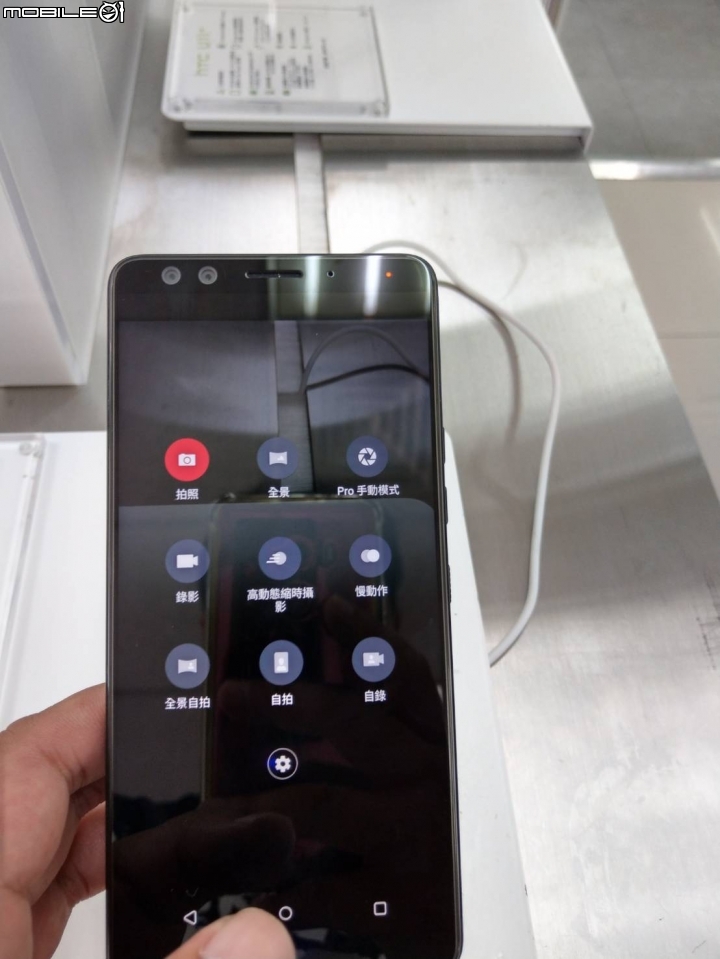 HTC U12+台中展示地點