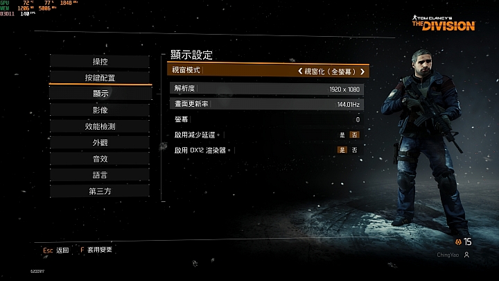 AORUS X7 DT V8,面面俱到的高效強勁筆電