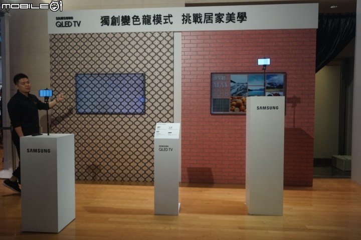 心動不已 Samsung QLED量子電視 眼見皆Q體驗會
