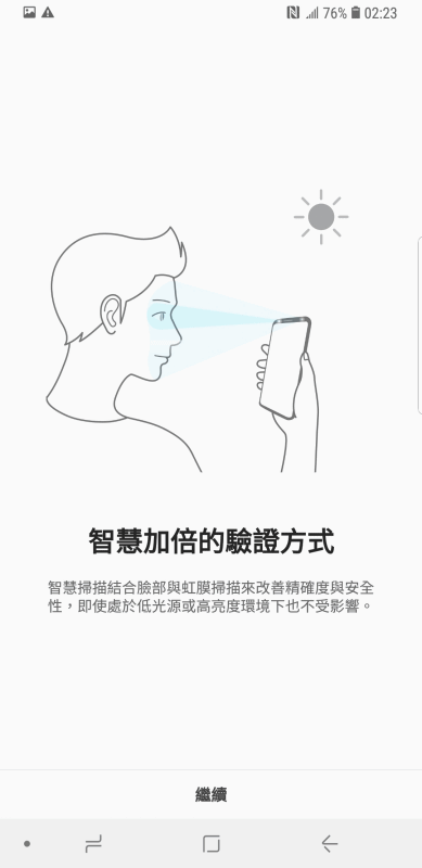 SAMSUNG GALAXY S9+令人驚喜的9天試用~能超越三星的果然"9"是三星