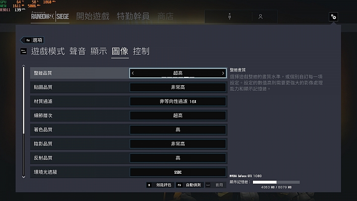 AORUS X7 DT V8,面面俱到的高效強勁筆電