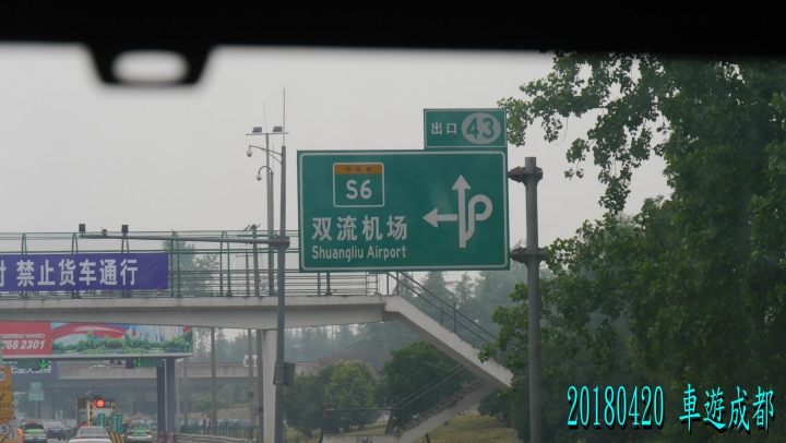 20180419-20 四姑娘山稻城亞丁之旅-1-2-出國-四姑娘山雙橋溝-1
