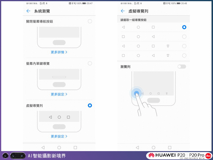 【體驗活動】HUAWEI P20|P20 Pro 手機攝影。挑戰單眼攝影擂台賽