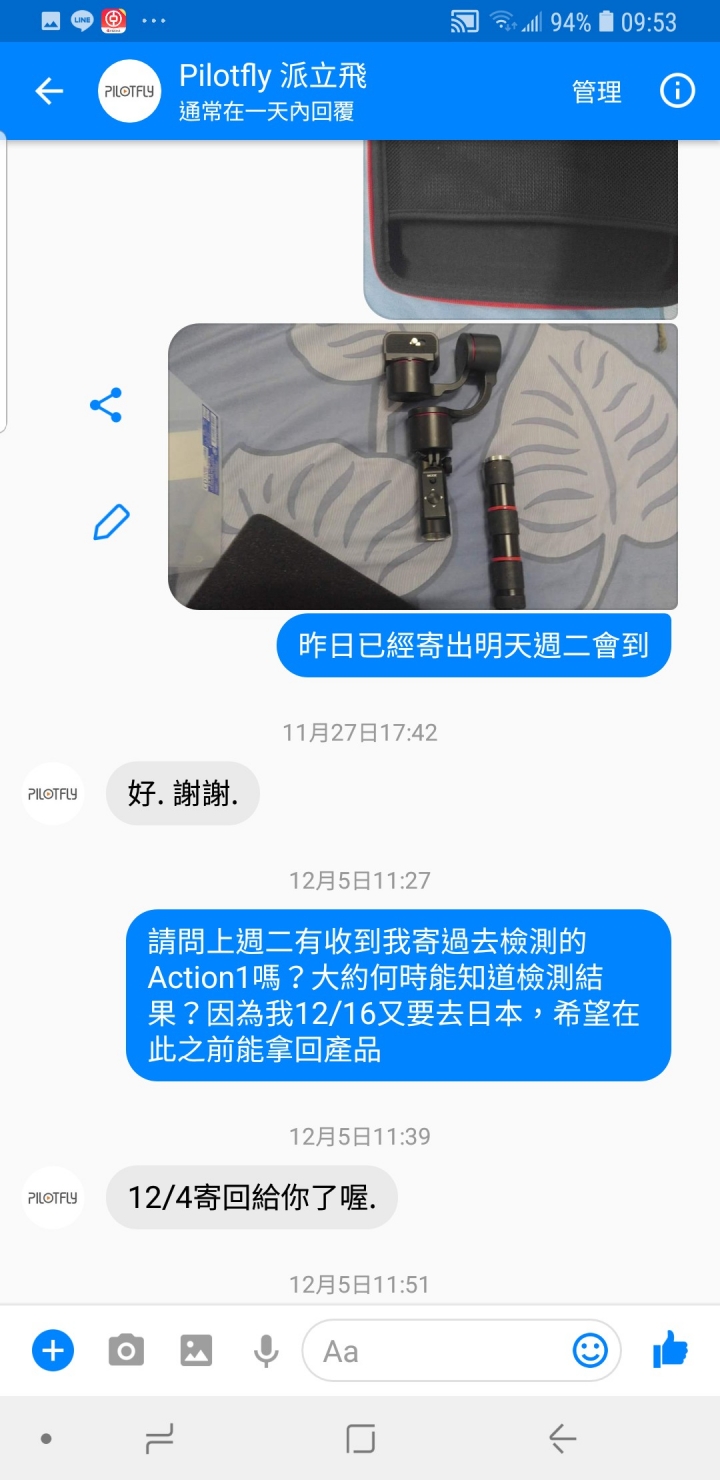 眾目睽睽之下啪啪啪，疑似買到派立飛/pilotfly action1三軸穩定器機王