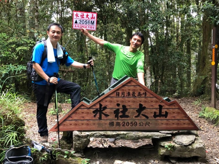 1070521 水社大山全紀錄
